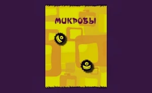 Microbes - Play Free Best animal Online Game on JangoGames.com